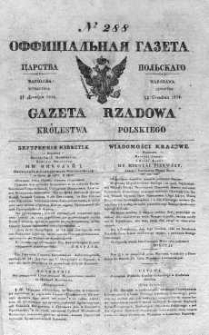 Gazeta Rządowa Królestwa Polskiego 1838 IV, No 288