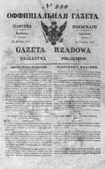 Gazeta Rządowa Królestwa Polskiego 1838 IV, No 290