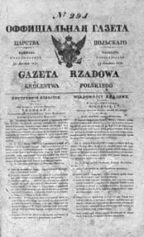 Gazeta Rządowa Królestwa Polskiego 1838 IV, No 291