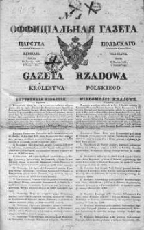 Gazeta Rządowa Królestwa Polskiego 1839 I, No 1