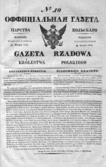 Gazeta Rządowa Królestwa Polskiego 1839 I, No 10