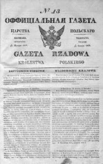 Gazeta Rządowa Królestwa Polskiego 1839 I, No 13