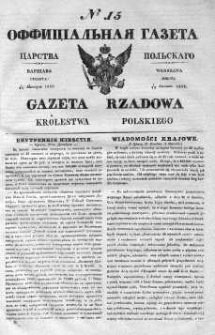 Gazeta Rządowa Królestwa Polskiego 1839 I, No 15