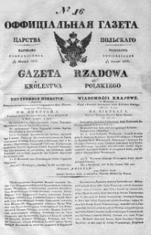 Gazeta Rządowa Królestwa Polskiego 1839 I, No 16