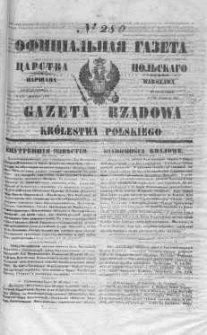 Gazeta Rządowa Królestwa Polskiego 1847 IV, No 280