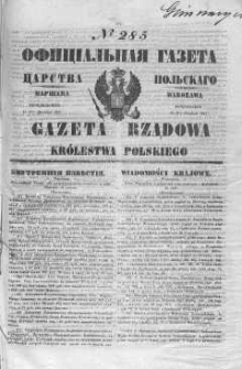 Gazeta Rządowa Królestwa Polskiego 1847 IV, No 285