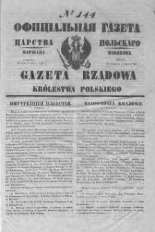Gazeta Rządowa Królestwa Polskiego 1846 III, No 144