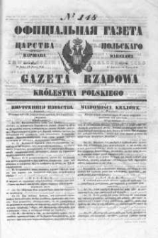 Gazeta Rządowa Królestwa Polskiego 1846 III, No 148