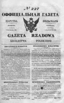 Gazeta Rządowa Królestwa Polskiego 1840 IV, No 227