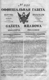 Gazeta Rządowa Królestwa Polskiego 1840 IV, No 238