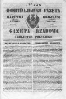 Gazeta Rządowa Królestwa Polskiego 1846 III, No 150