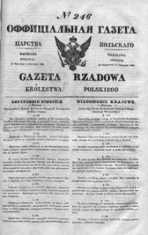Gazeta Rządowa Królestwa Polskiego 1840 IV, No 246