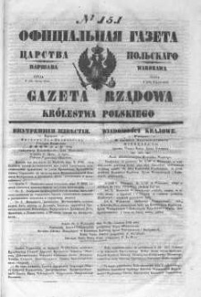 Gazeta Rządowa Królestwa Polskiego 1846 III, No 151