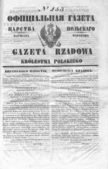 Gazeta Rządowa Królestwa Polskiego 1846 III, No 153