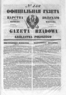 Gazeta Rządowa Królestwa Polskiego 1846 III, No 156