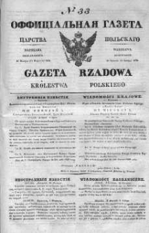 Gazeta Rządowa Królestwa Polskiego 1839 I, No 33