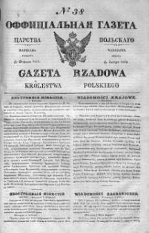 Gazeta Rządowa Królestwa Polskiego 1839 I, No 38