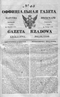 Gazeta Rządowa Królestwa Polskiego 1839 I, No 43