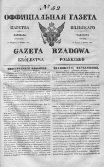 Gazeta Rządowa Królestwa Polskiego 1839 I, No 52