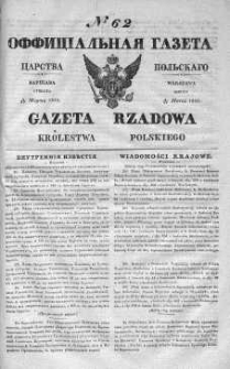 Gazeta Rządowa Królestwa Polskiego 1839 I, No 62