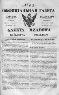 Gazeta Rządowa Królestwa Polskiego 1839 I, No 63