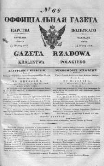 Gazeta Rządowa Królestwa Polskiego 1839 I, No 68