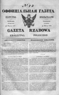 Gazeta Rządowa Królestwa Polskiego 1839 I, No 72