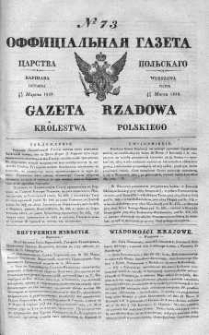 Gazeta Rządowa Królestwa Polskiego 1839 I, No 73
