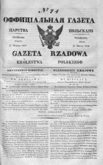 Gazeta Rządowa Królestwa Polskiego 1839 I, No 74