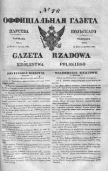 Gazeta Rządowa Królestwa Polskiego 1839 II, No 76