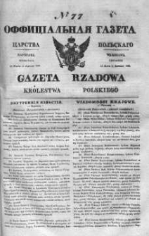Gazeta Rządowa Królestwa Polskiego 1839 II, No 77