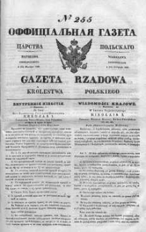 Gazeta Rządowa Królestwa Polskiego 1840 III, No 255