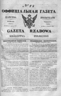 Gazeta Rządowa Królestwa Polskiego 1839 II, No 78
