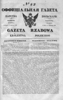 Gazeta Rządowa Królestwa Polskiego 1839 II, No 82