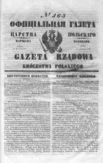 Gazeta Rządowa Królestwa Polskiego 1846 III, No 163