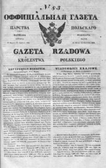 Gazeta Rządowa Królestwa Polskiego 1839 II, No 83