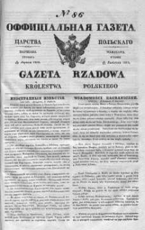 Gazeta Rządowa Królestwa Polskiego 1839 II, No 86