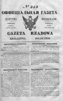 Gazeta Rządowa Królestwa Polskiego 1840 IV, No 259