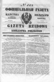 Gazeta Rządowa Królestwa Polskiego 1846 III, No 168