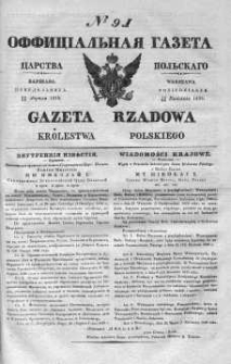 Gazeta Rządowa Królestwa Polskiego 1839 II, No 91