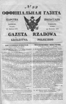 Gazeta Rządowa Królestwa Polskiego 1839 II, No 92