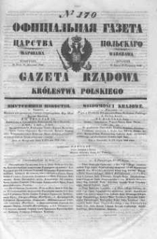 Gazeta Rządowa Królestwa Polskiego 1846 III, No 170