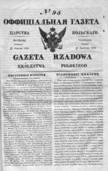 Gazeta Rządowa Królestwa Polskiego 1839 II, No 95