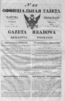 Gazeta Rządowa Królestwa Polskiego 1839 II, No 98
