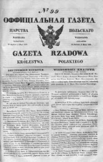 Gazeta Rządowa Królestwa Polskiego 1839 II, No 99