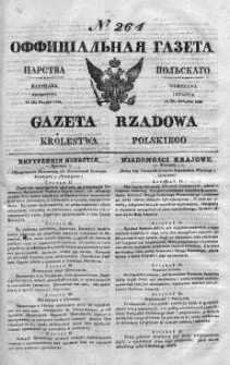 Gazeta Rządowa Królestwa Polskiego 1840 IV, No 264