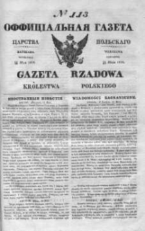 Gazeta Rządowa Królestwa Polskiego 1839 II, No 113