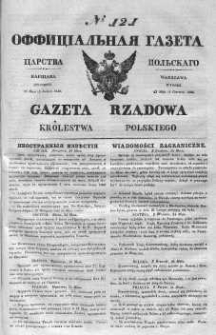Gazeta Rządowa Królestwa Polskiego 1839 II, No 121