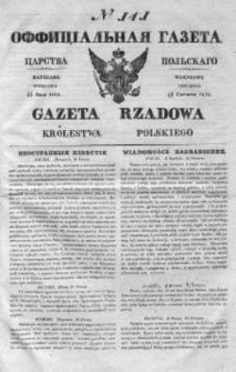 Gazeta Rządowa Królestwa Polskiego 1839 II, No 141