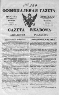 Gazeta Rządowa Królestwa Polskiego 1839 III, No 150